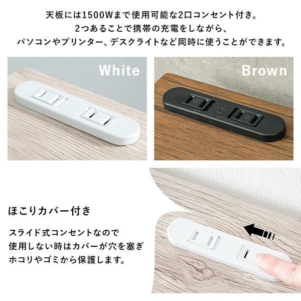 直送】コンセント付きデスク(チェア＆4段ラック)3点セット｜かわいい