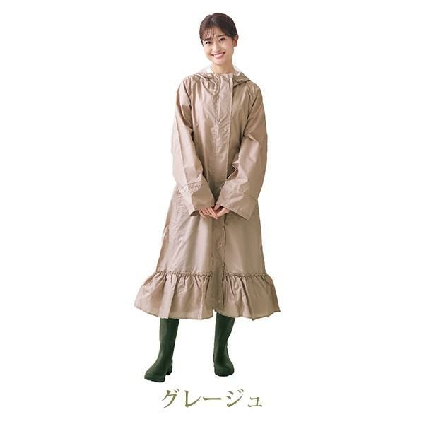 GWキャンペーン ポイント10倍♪ ～5/11 AM10:00まで】レインコート(裾
