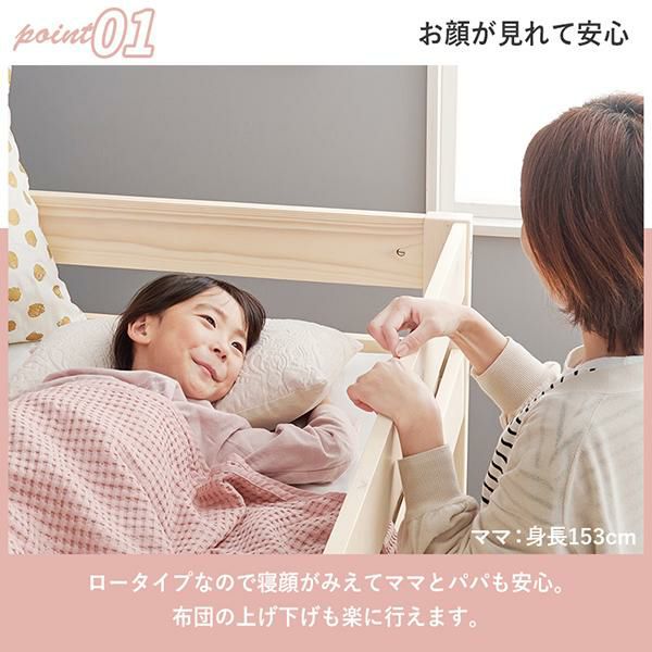 直送】ロータイプロフトベッド(高さ120cm)｜かわいいお姫様インテリア