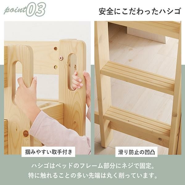 直送】ロータイプロフトベッド(高さ120cm)｜かわいいお姫様インテリア
