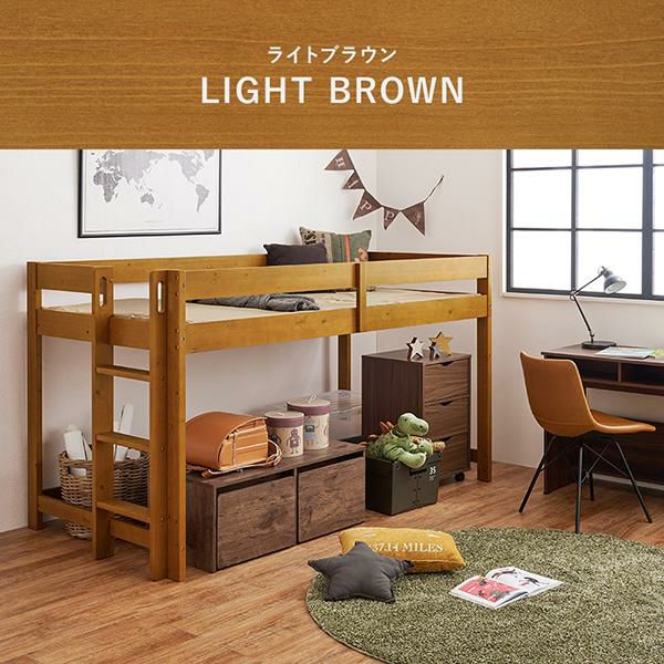 直送】ロータイプロフトベッド(高さ120cm)｜かわいいお姫様インテリア