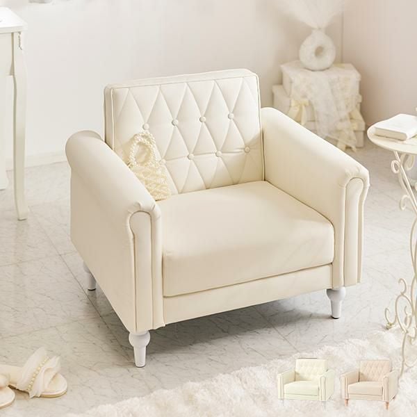 直送】シェルソファ/1.5人掛け｜かわいいお姫様インテリア家具・雑貨の