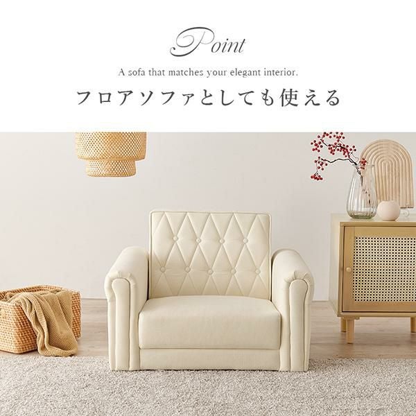 直送】ソファ・1人掛け/Saint(サン)｜かわいいお姫様インテリア家具
