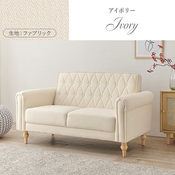 直送】ソファ・2人掛け/Saint(サン)｜かわいいお姫様インテリア家具