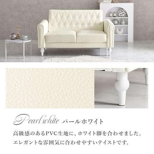 直送】ソファ・2人掛け/Saint(サン)｜かわいいお姫様インテリア家具