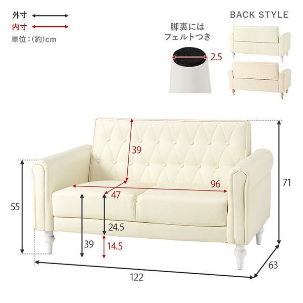 直送】ソファ・2人掛け/Saint(サン)｜かわいいお姫様インテリア家具