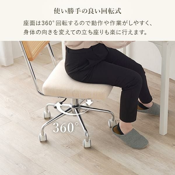直送】ラタン調回転チェア(肘なし)｜かわいいお姫様インテリア家具