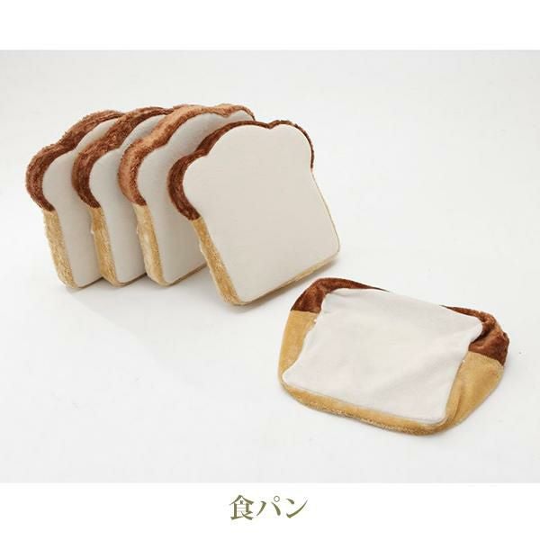 直送】食パンクッション4枚セット｜かわいいお姫様インテリア家具