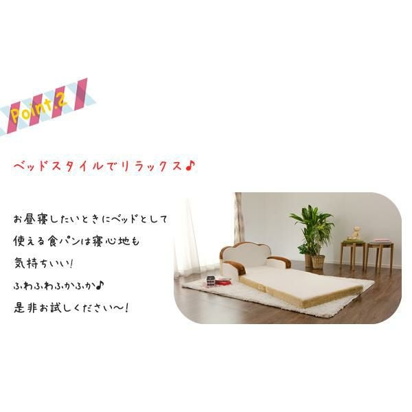 GWキャンペーン ポイント10倍♪ ～5/7 AM10:00まで】【直送】食パン
