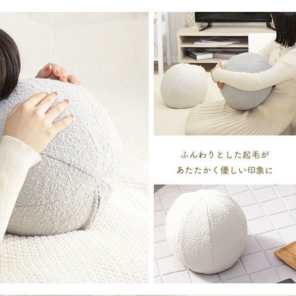 直送】ボールクッション｜かわいいお姫様インテリア家具・雑貨の通販