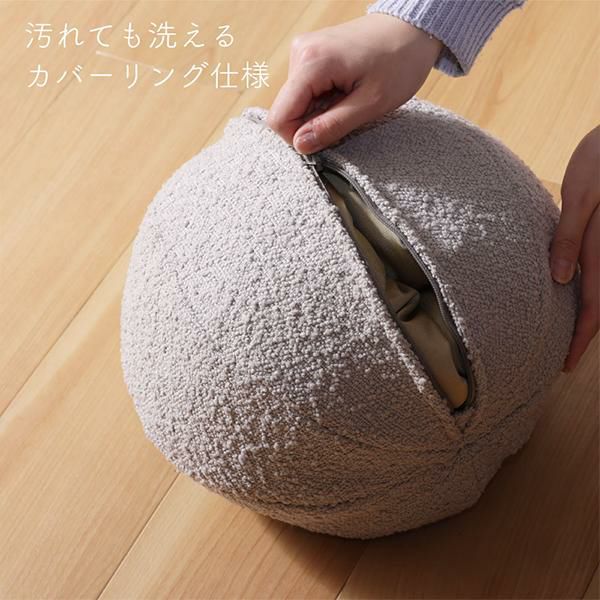 今だけポイント10倍 ～9/28 AM10:00】【直送】ボールクッション