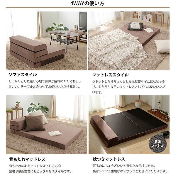 GWキャンペーン ポイント10倍♪ ～5/7 AM10:00まで】【直送】ソファ