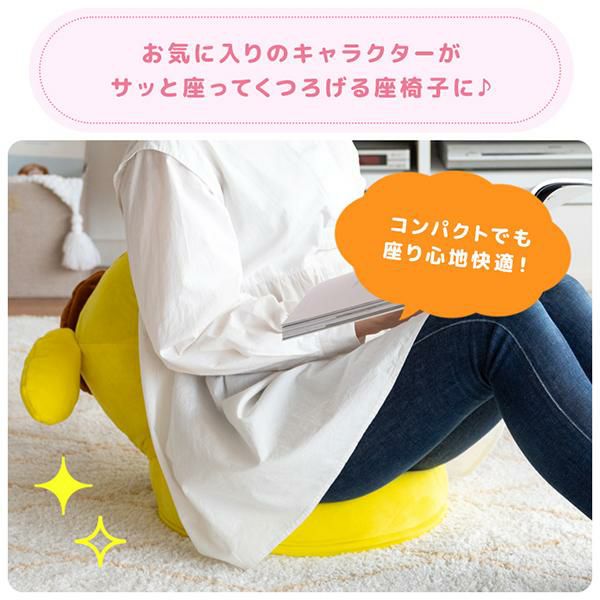 直送】サンリオキャラクターズ コンパクト座椅子｜かわいいお姫様