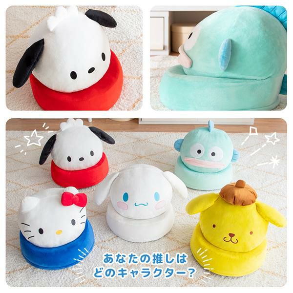 希少　サンリオ座椅子 直送】サンリオキャラクターズ コンパクト座椅子｜かわいいお姫様