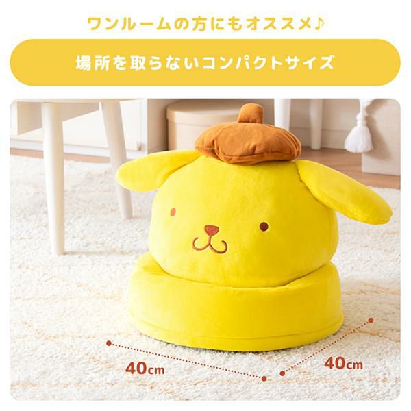 直送】サンリオキャラクターズ コンパクト座椅子｜かわいいお姫様