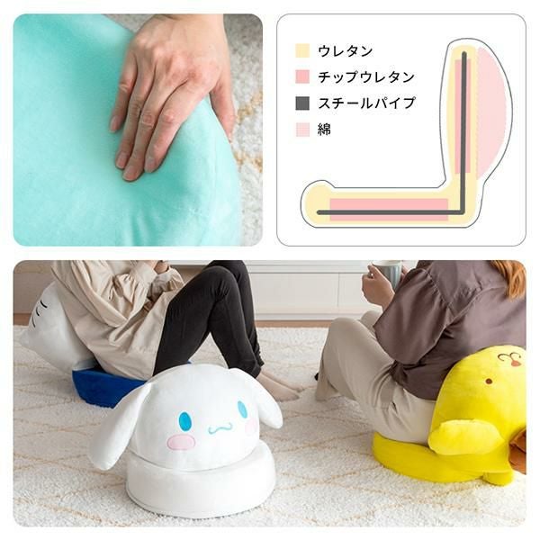 直送】サンリオキャラクターズ コンパクト座椅子｜かわいいお姫様