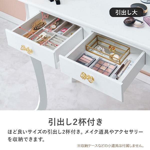 直送】リボン取っ手の三面鏡スリムドレッサー(ライト付き)｜かわいい
