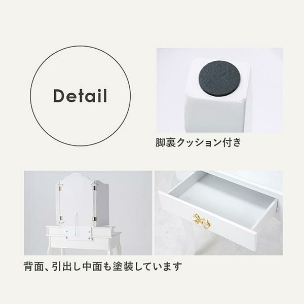 直送】リボン取っ手の三面鏡スリムドレッサー(ライト付き)｜かわいい