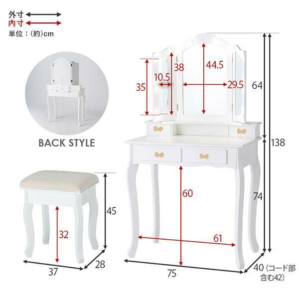 直送】リボン取っ手の三面鏡スリムドレッサー(ライト付き)｜かわいい