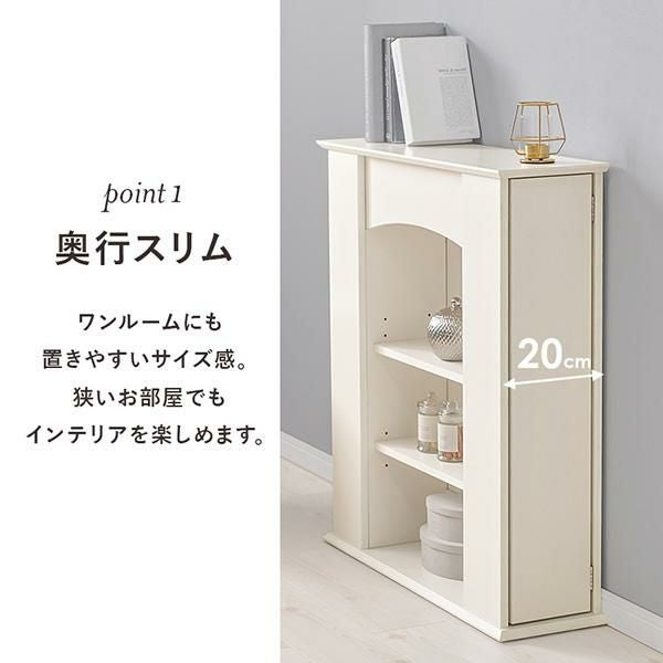 ⑦エレガント マントルピース 収納 5段 キャビネット システムラック 姫系 HAGiHARA（萩原） マントルピース 本棚 ラック かわいい 白 おしゃれ