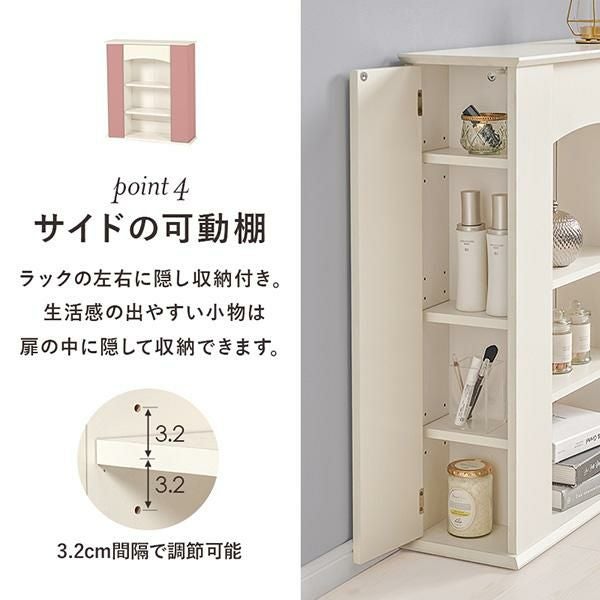 直送】マントルピース(ロータイプ・サイド収納付き)｜かわいいお姫様