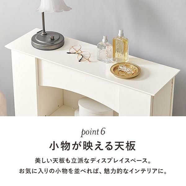 直送】マントルピース(ロータイプ・サイド収納付き)｜かわいいお姫様