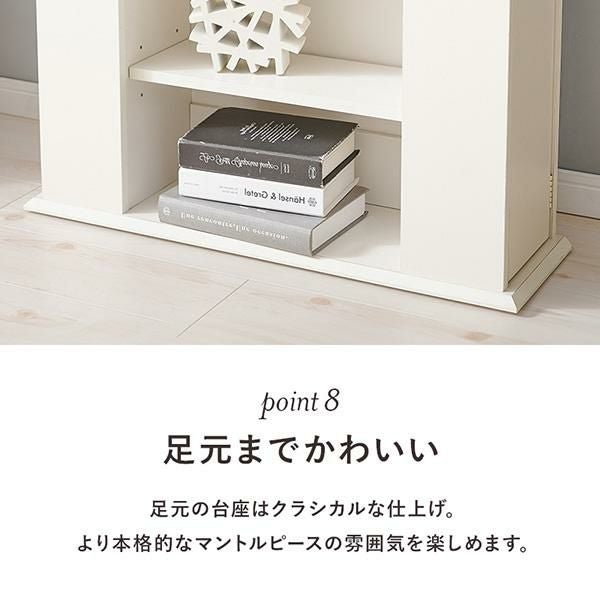直送】マントルピース(ロータイプ・サイド収納付き)｜かわいいお姫様