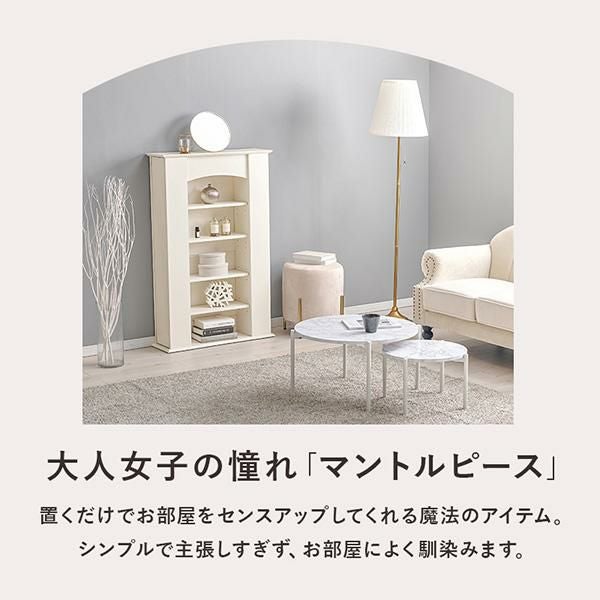 今ならポイント10倍 ♪～3/16 AM10:00まで】【直送】マントルピース