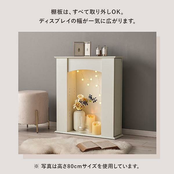 ⑦エレガント マントルピース 収納 5段 キャビネット システムラック 姫系 HAGiHARA（萩原） マントルピース 本棚 ラック かわいい 白 おしゃれ