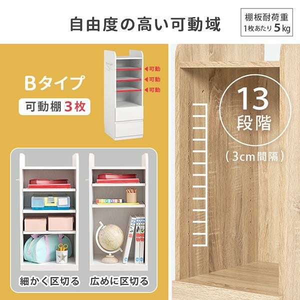 直送】選べるスリムランドセルラック｜かわいいお姫様インテリア家具
