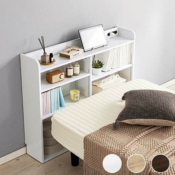 ポイント10倍♪～2/9 AM10:00まで】【直送】後付けヘッドボードラック