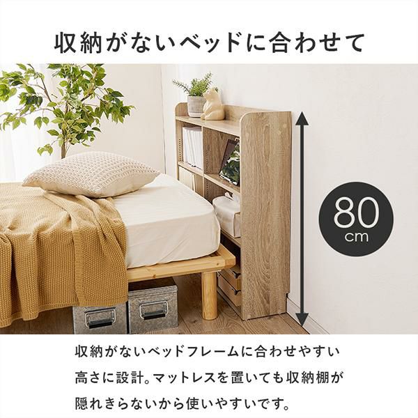 直送】後付けヘッドボードラック(シングル)｜かわいいお姫様インテリア