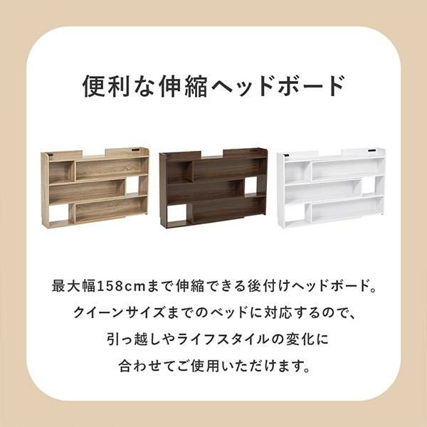 直送】後付けヘッドボードラック(伸縮)｜かわいいお姫様インテリア家具