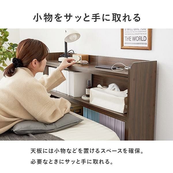 直送】後付けヘッドボードラック(伸縮)｜かわいいお姫様インテリア家具