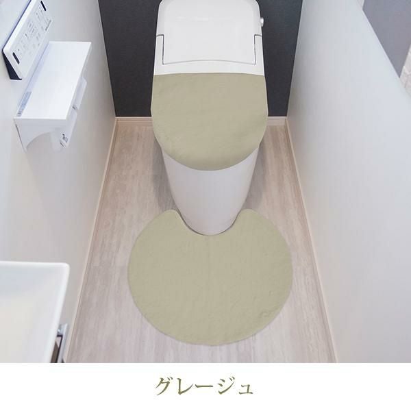 GWキャンペーン ポイント10倍♪ ～5/11 AM10:00まで】トイレマット
