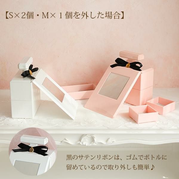 期間限定特別価格 ～3/31 AM10:00まで】パフュームボトル型ジュエリー