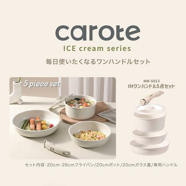 GWキャンペーン ポイント10倍♪ ～5/11 AM10:00まで】IHワンハンドル5