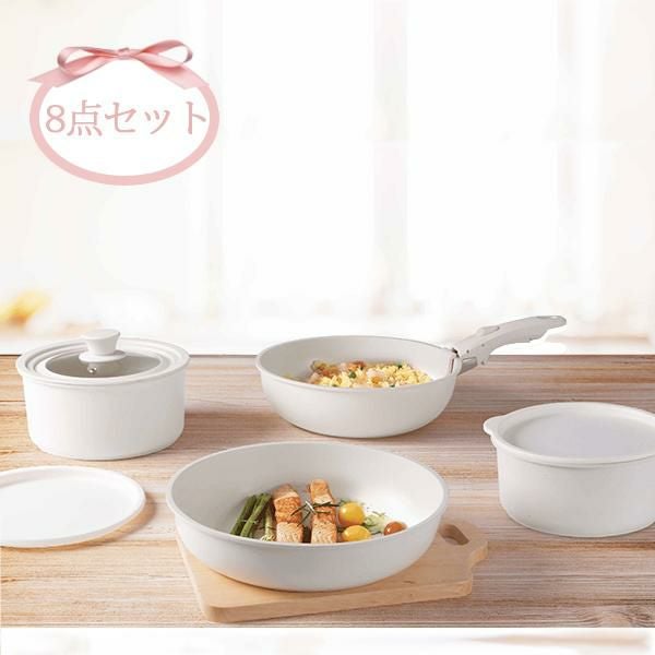 carote ワンハンドル 8点セット 調理器具8点セット カローテ