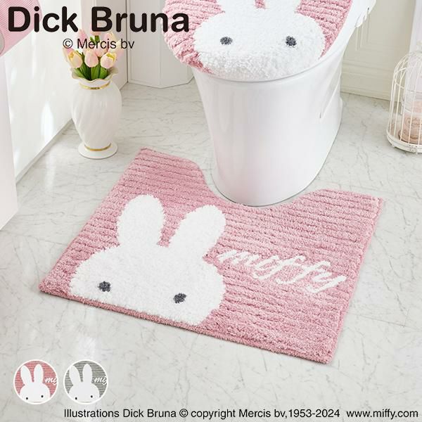 PVCトイレマット【単品】/ミッフィー(Dick Bruna)｜かわいいお姫様