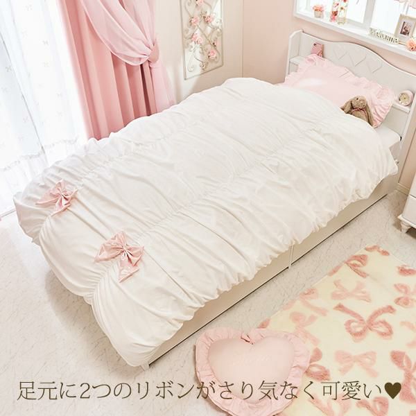 ギャザーリボン付き布団カバー3点セット(シングル・ホワイトピンク