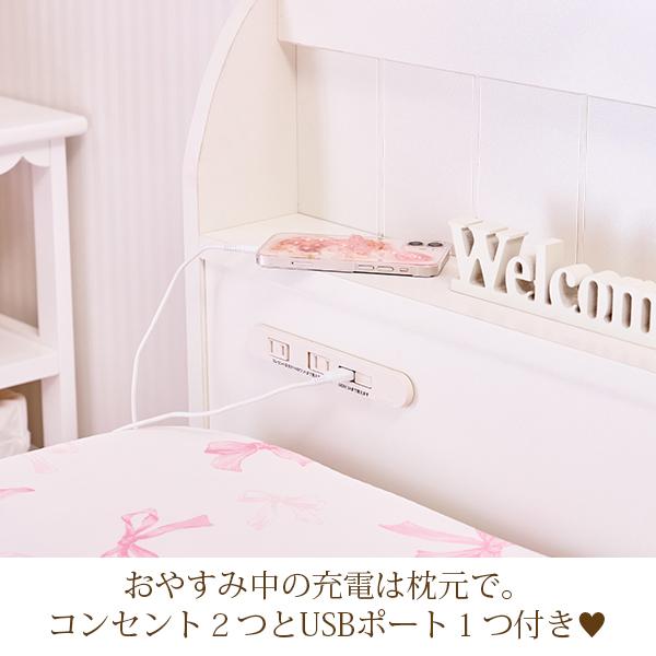 今ならポイント10倍 ～2/24 AM10:00まで】【大型】たっぷり収納ベッド