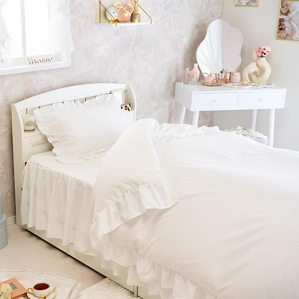 フリル布団カバー3点セット(シングル・ホワイト)【ラッピング対応可能