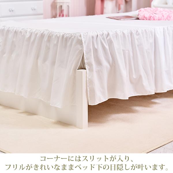 フリル布団カバー3点セット(シングル・ホワイト)【ラッピング対応可能