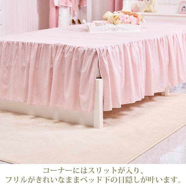 フリル布団カバー3点セット(シングル・ピンク)【ラッピング対応可能