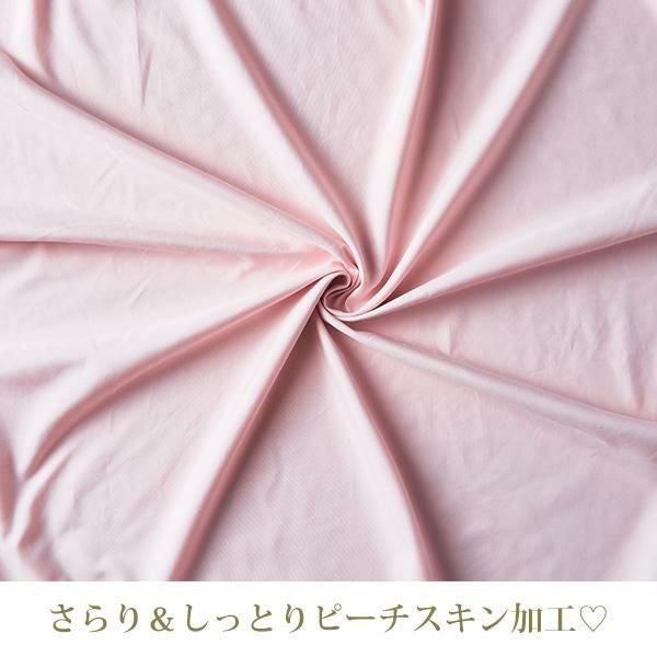 ポイント10倍♪～2/9 AM10:00まで】フリル布団カバー3点セット