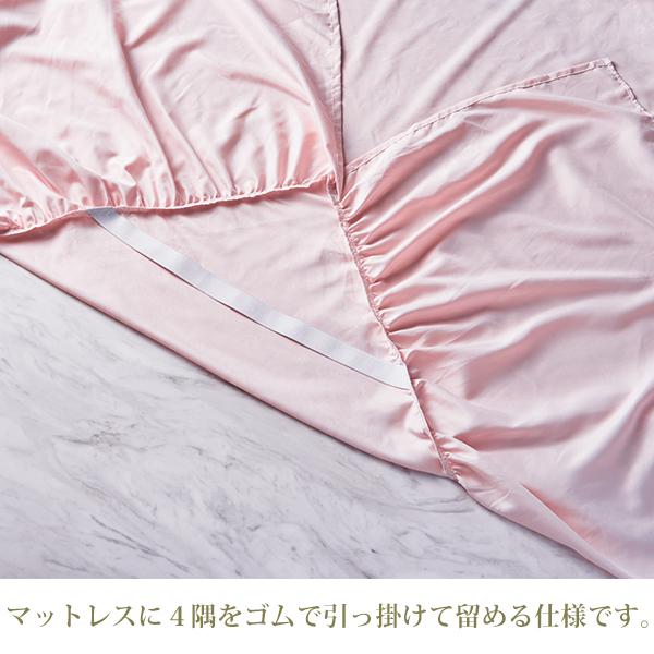 ポイント10倍♪～2/9 AM10:00まで】フリル布団カバー3点セット