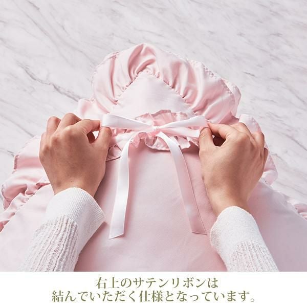 ミルフィーユリボン布団カバー3点セット(シングル・ピンク