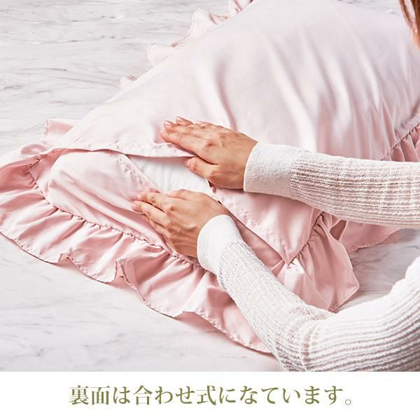 ミルフィーユリボン布団カバー3点セット(シングル・ピンク