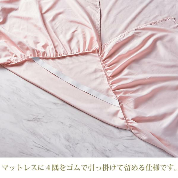 ミルフィーユリボン布団カバー3点セット(シングル・ピンク