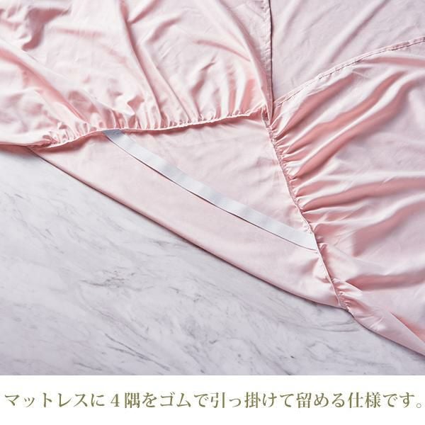 GWキャンペーン ポイント10倍♪ ～5/7 AM10:00まで】フリルベッド